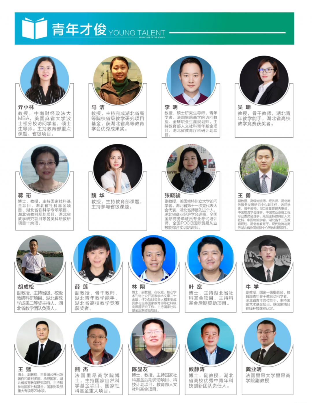 2020报考指南定稿(完整版)_5。。.png