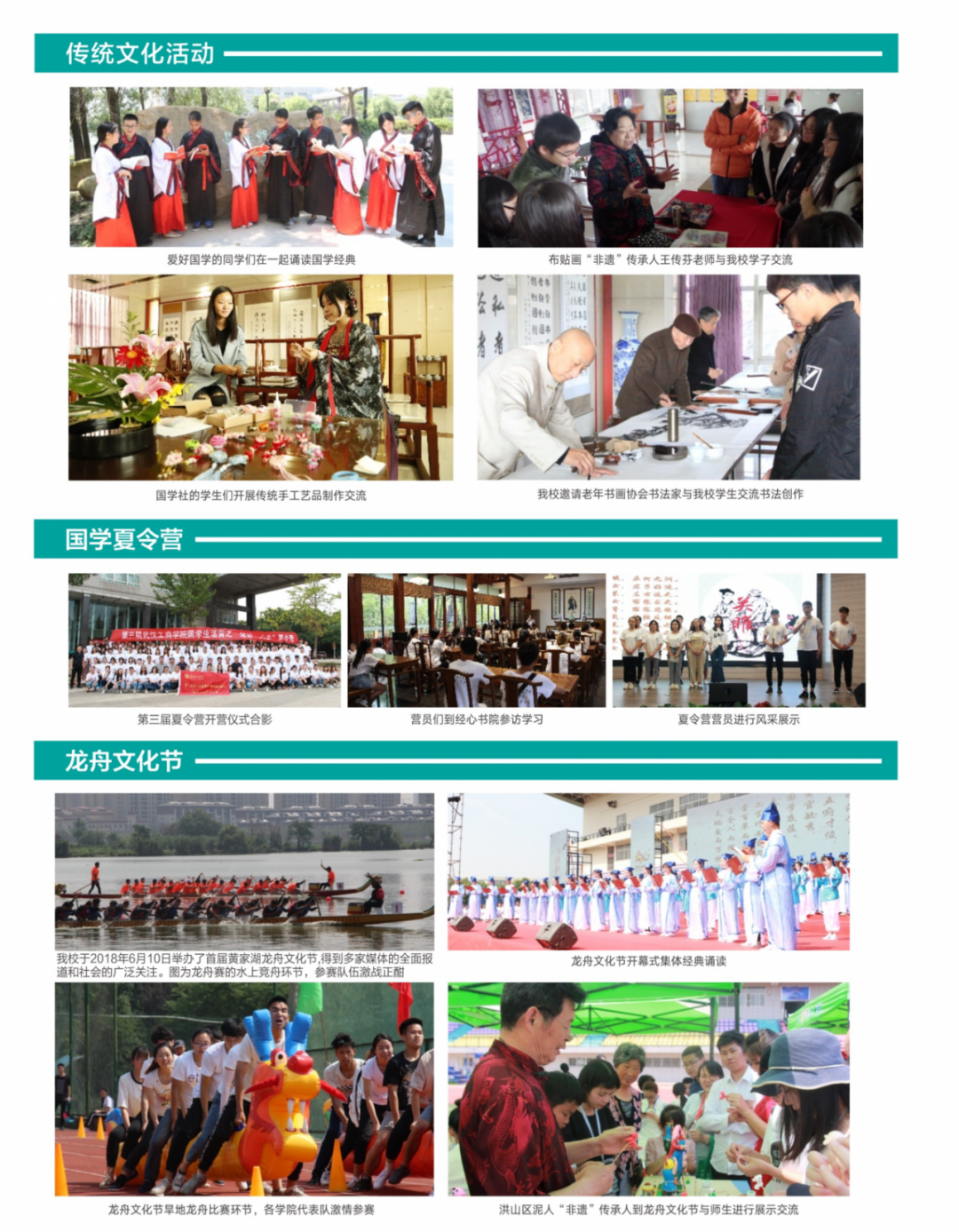 2020报考指南定稿(完整版)_7。。.png