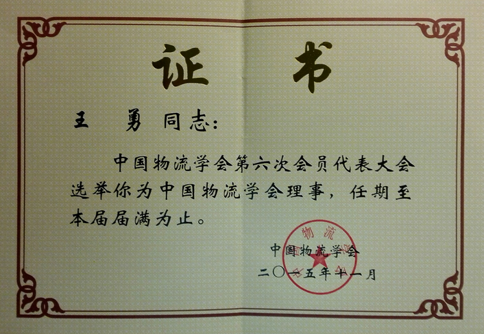 1447999284655417.png