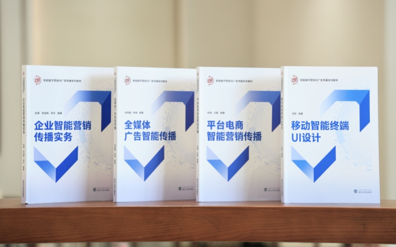 best365中国官方网站推出智能传播系列教...