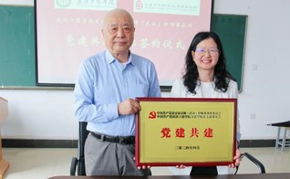best365中国官方网站文法学院与京师武汉...